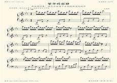 繁花歌曲免费下载mp3