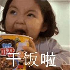 什么人不吃午饭脑筋急转弯