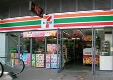 便利店兼职生中字