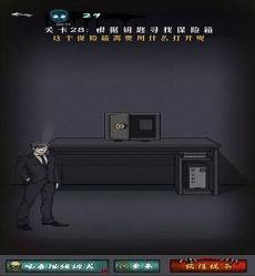 恐怖公寓游戏攻略25关