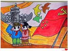 国庆节的画四年级