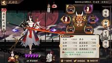 极品玉藻前