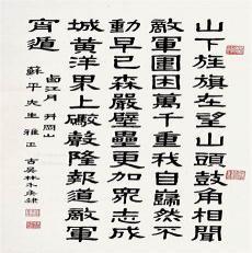 赏析《西江月井冈山》