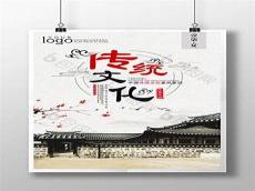 传统文化手抄报简单的
