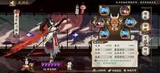 阴阳师sp玉藻前带什么御魂