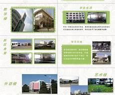 画一幅美丽的校园图画