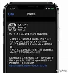 苹果手机手电筒怎么关不了