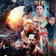 西游记之西梁女国蝎子精