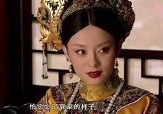 甄传里的皇后叫什么