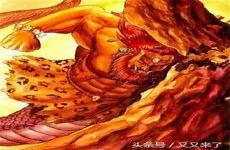 上古十八天帝