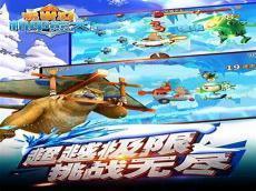熊出没小游戏视频