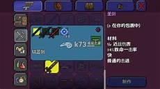 新三王召唤器