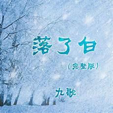 白山茶为什么没了