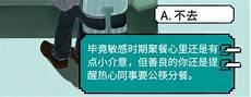 狗头保命图片