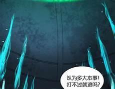 诸界末日在线同类推荐
