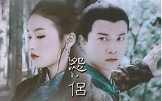 蜀山剑侠传绿袍余英男