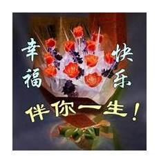 代表快乐开心的花的图片