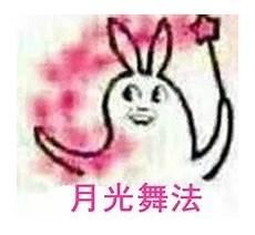 美琪美雪的魔法棒咒语