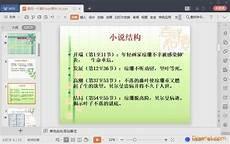 最后一片藤叶好词好句