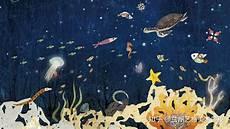 如何画幻想画