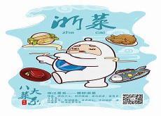中国十大伟人名单