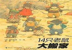 评分高的儿童电影