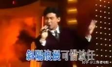 1995年度十大中文金曲